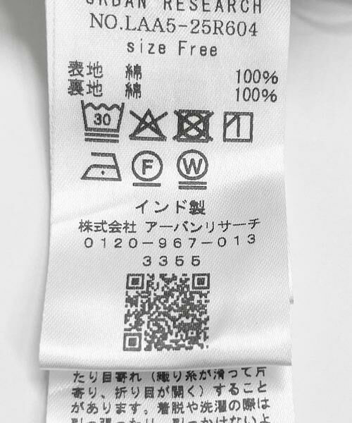 Sonny Label / サニーレーベル スカート | マルチチェックカラースカート | 詳細11