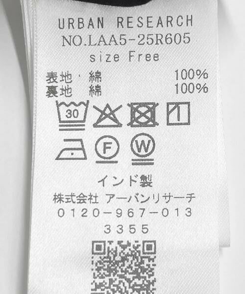 Sonny Label / サニーレーベル スカート | マルチギンガムチェックスカート | 詳細14