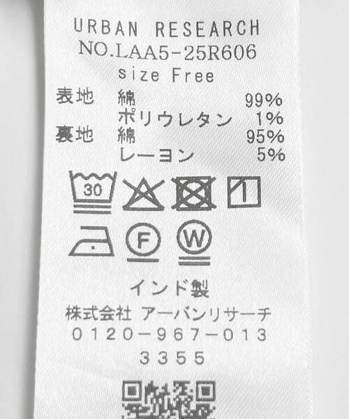 Sonny Label / サニーレーベル スカート | コットンシャーリングIラインスカート | 詳細24