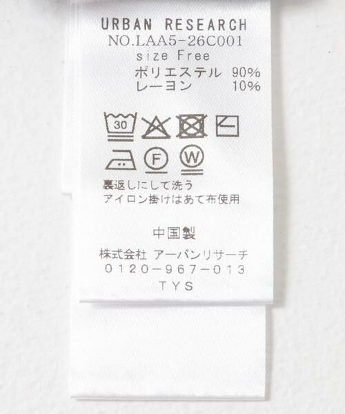 Sonny Label / サニーレーベル ワンピース | SLAB　Sweat Comfort One-Piece | 詳細15