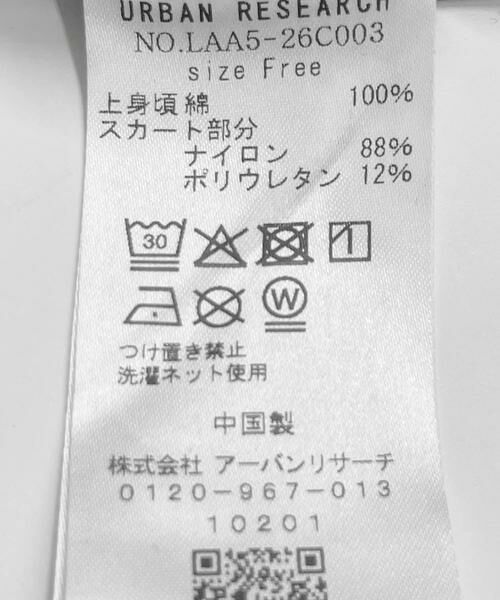 Sonny Label / サニーレーベル ワンピース | 『吸水速乾/接触冷感』Breeze Fit ドッキングワンピース | 詳細24