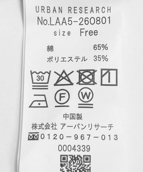 Sonny Label / サニーレーベル ワンピース | 『UR TECH』チェックティアードキャミワンピース | 詳細13