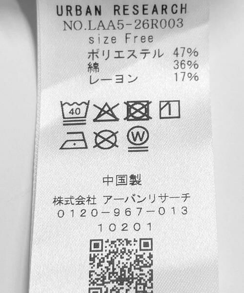 Sonny Label / サニーレーベル ワンピース | ストライプサッカーワンピース | 詳細10