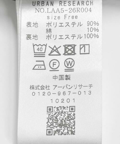 Sonny Label / サニーレーベル ワンピース | バルーンヘムキャミワンピース | 詳細23