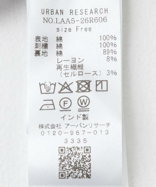 Sonny Label / サニーレーベル ワンピース | シフリーコットンキャミワンピース | 詳細13