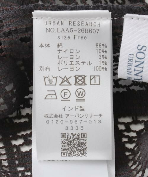 Sonny Label / サニーレーベル ワンピース | レースキャミワンピース | 詳細22