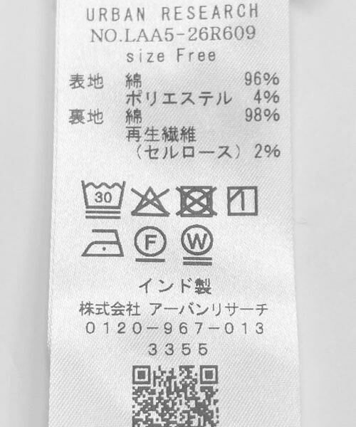 Sonny Label / サニーレーベル ワンピース | コットンドビーシャーリングキャミワンピース | 詳細15