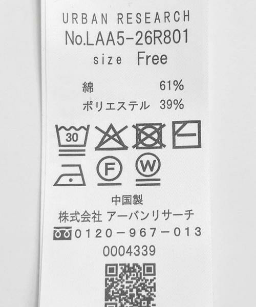 Sonny Label / サニーレーベル ワンピース | 接触冷感カノコポロワンピース | 詳細14