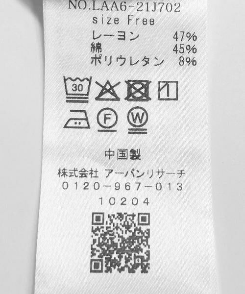 Sonny Label / サニーレーベル Tシャツ | 『WEB限定』ショルダーフリルプルオーバー | 詳細25