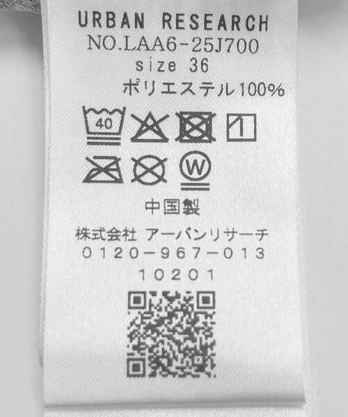 Sonny Label / サニーレーベル スカート | 『WEB限定』マーガレットナロースカート | 詳細12