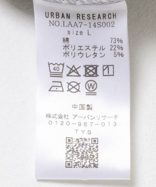 Sonny Label / サニーレーベル その他パンツ | リラックスワイドスウェットパンツ | 詳細24