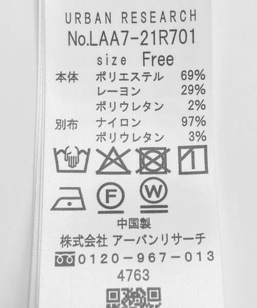 Sonny Label / サニーレーベル Tシャツ | 『WEB限定』レーススリーブレイヤードロングTシャツ | 詳細13