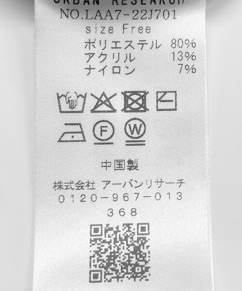 Sonny Label / サニーレーベル ニット・セーター | 『WEB限定』2WAYペプラムニットプルオーバー | 詳細11