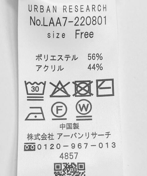 Sonny Label / サニーレーベル ニット・セーター | 『洗濯可』サイドスリットハイゲージプルオーバー | 詳細12