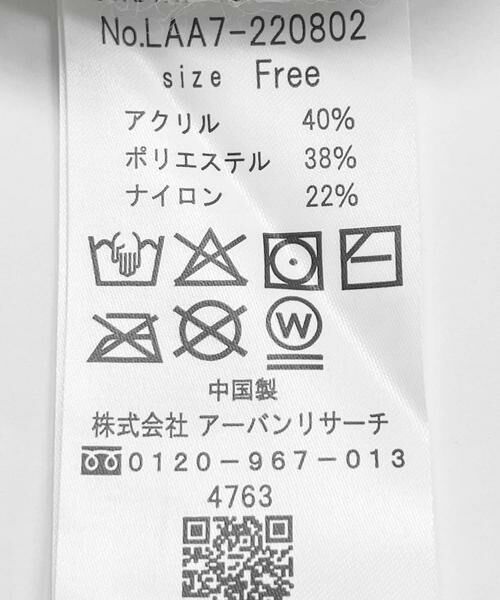 Sonny Label / サニーレーベル ニット・セーター | 『WEB限定』アイレット切替ニットプルオーバー | 詳細11