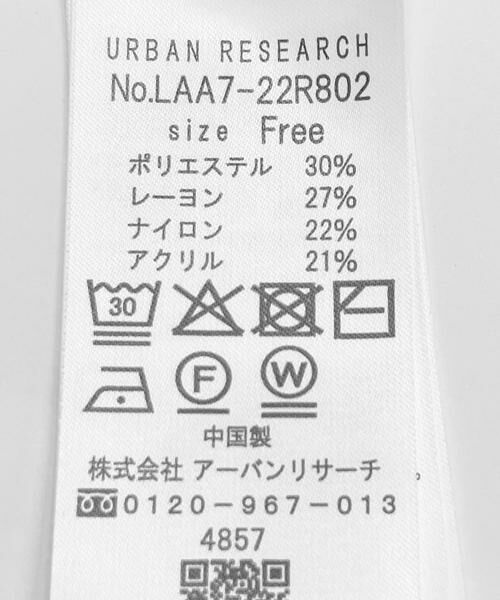 Sonny Label / サニーレーベル ニット・セーター | 袖口フリルハイネックプルオーバー | 詳細29