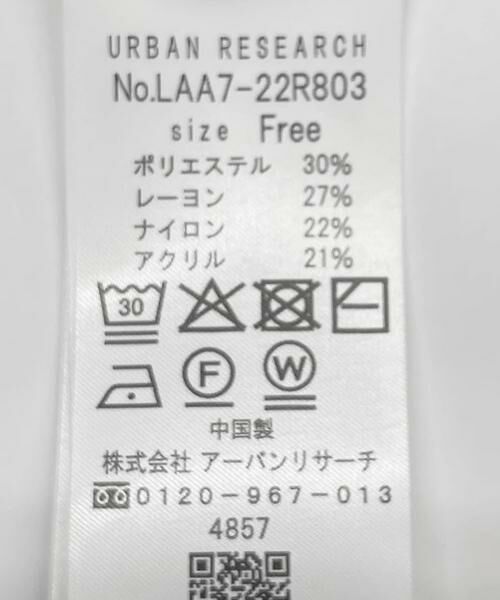 Sonny Label / サニーレーベル ニット・セーター | 『洗濯可』袖口フリルクルーネックプルオーバー | 詳細24