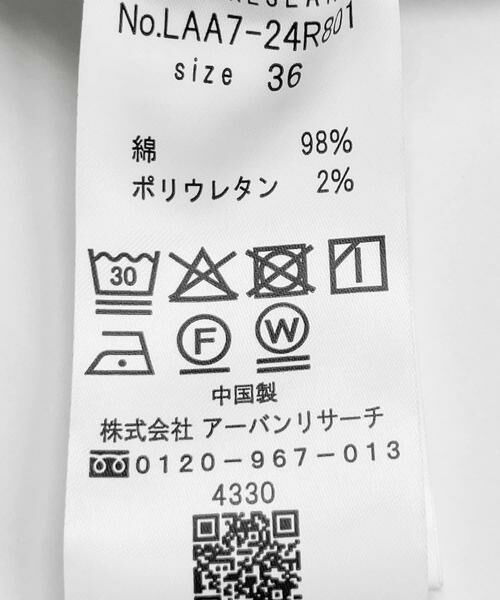 Sonny Label / サニーレーベル その他パンツ | コットンベイカーイージーパンツ | 詳細25