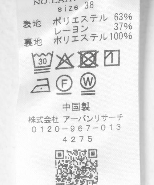 Sonny Label / サニーレーベル スカート | タックチェックイージースカート | 詳細18