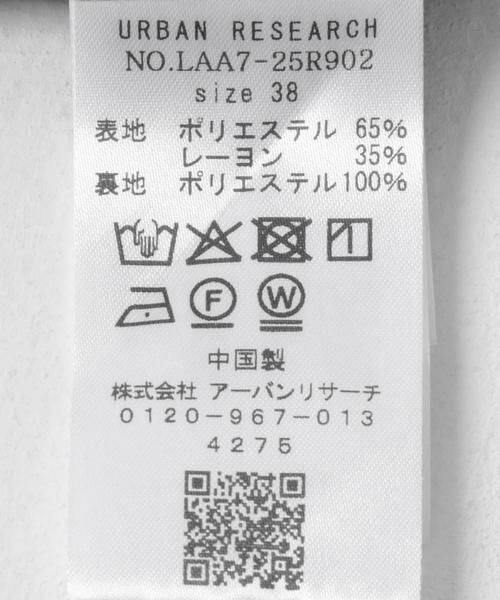 Sonny Label / サニーレーベル スカート | チェックプリーツイージースカート | 詳細13