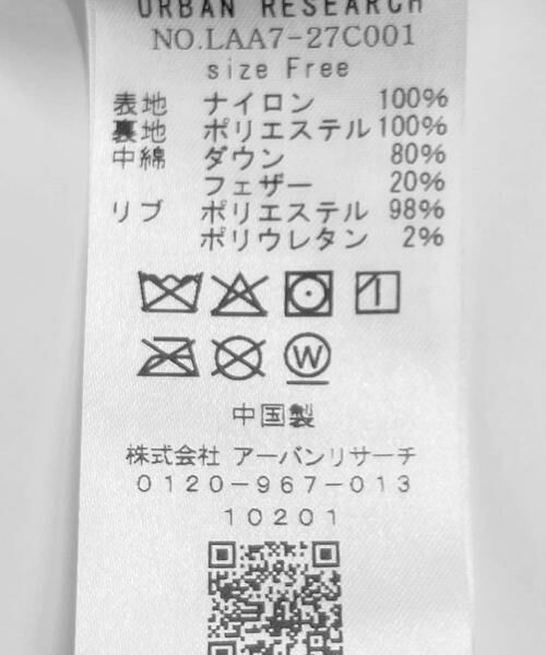 Sonny Label / サニーレーベル ダウンジャケット・ベスト | 撥水スタンドダウンジャケット | 詳細24