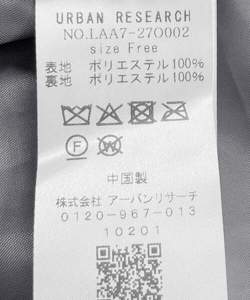 Sonny Label / サニーレーベル その他アウター | ウールライクカーリーシャギーコクーンコート | 詳細22