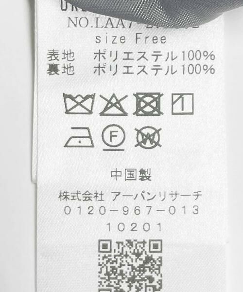 Sonny Label / サニーレーベル その他アウター | メルトンジャージースタンドカラーコート | 詳細10