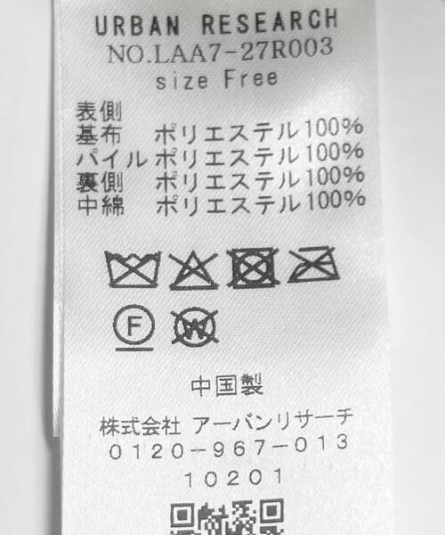 Sonny Label / サニーレーベル その他アウター | リバーシブルボア撥水キルティングコート | 詳細12