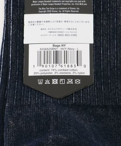Sonny Label / サニーレーベル ソックス | STANCE SOCKS　BAGS NY | 詳細5