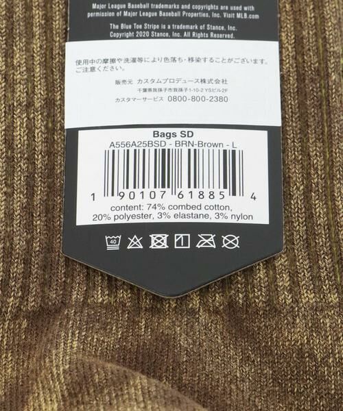 Sonny Label / サニーレーベル ソックス | STANCE SOCKS　BAGS SD | 詳細5