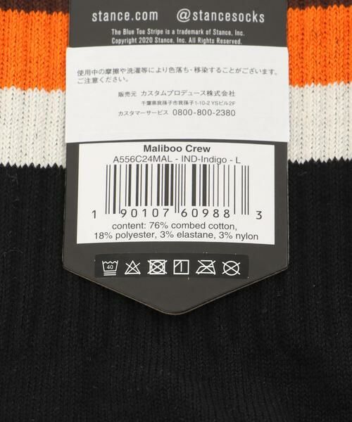 Sonny Label / サニーレーベル ソックス | STANCE SOCKS　MALIBOO CREW | 詳細5