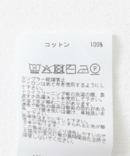 Sonny Label / サニーレーベル その他パンツ | ARMY TWILL　Heavy Jersey Pants | 詳細10