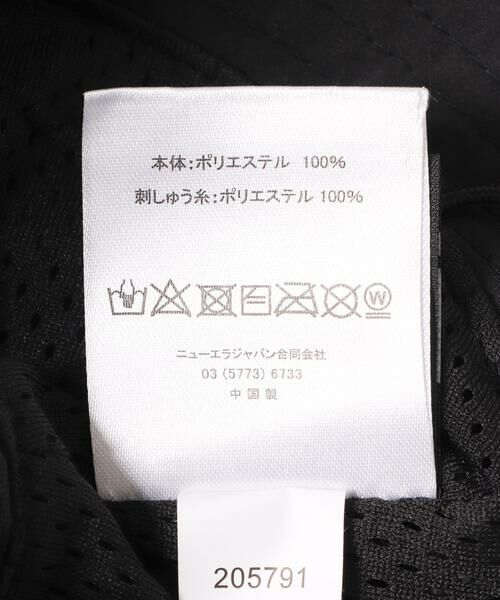 Sonny Label / サニーレーベル ハット | New Era　BKT01 PACK SUNSHADE BLK | 詳細7