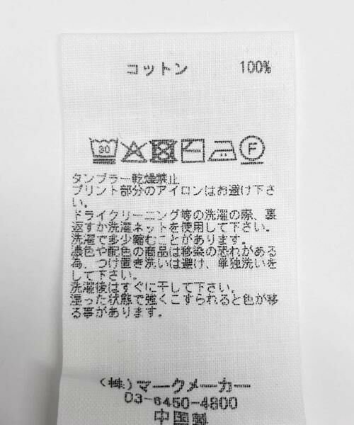 Sonny Label / サニーレーベル Tシャツ | 『別注』ARMY TWILL×Sonny Label　Print T-shirts | 詳細5