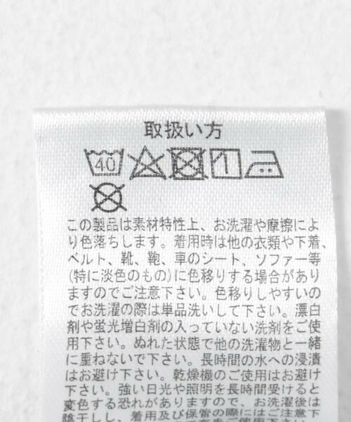 Sonny Label / サニーレーベル デニムパンツ | イージーファティーグパンツ | 詳細16