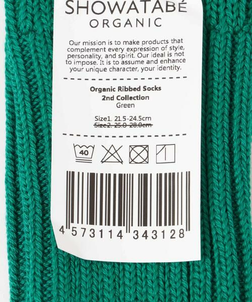 Sonny Label / サニーレーベル ソックス | decka　オーガニックリブソックス | 詳細3