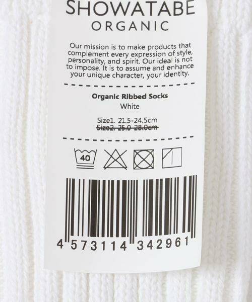 Sonny Label / サニーレーベル ソックス | decka　オーガニックリブソックス | 詳細3