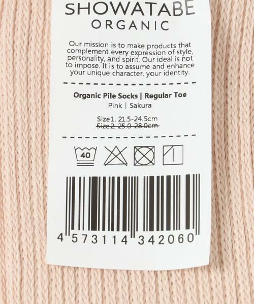 Sonny Label / サニーレーベル ソックス | decka　オーガニックパイルソックス | 詳細5