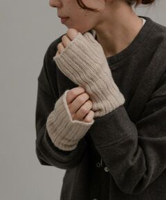 Sonny Label / サニーレーベル 手袋 | William Brunton Hand Knits　リブアームウォーマー
