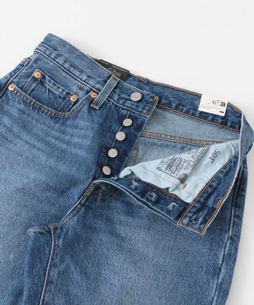 Sonny Label / サニーレーベル デニムパンツ | Levi’s　501CROP | 詳細13