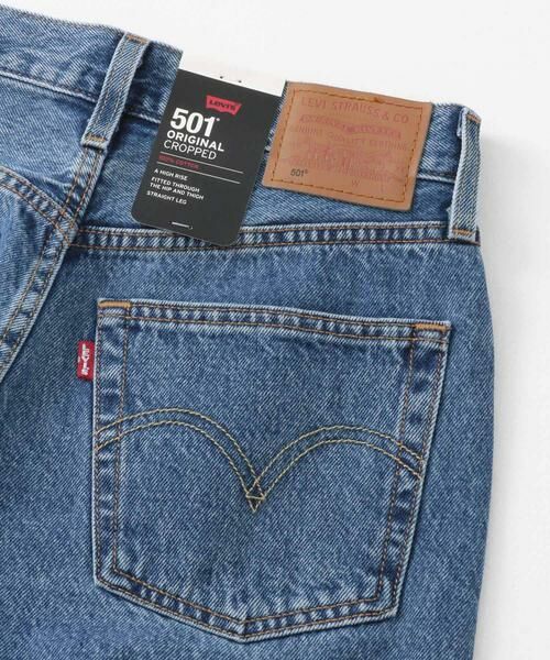 Sonny Label / サニーレーベル デニムパンツ | Levi’s　501CROP | 詳細15