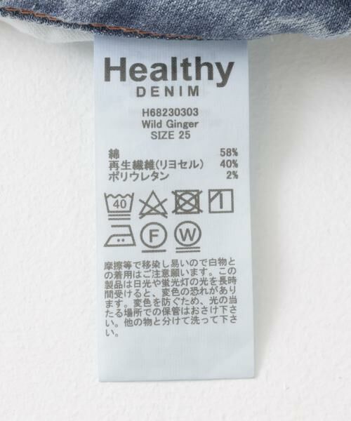 Sonny Label / サニーレーベル デニムパンツ | Healthy DENIM Wild Ginger | 詳細17