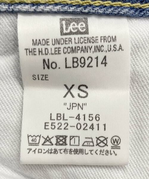 Sonny Label / サニーレーベル デニムパンツ | 『別注』Lee101×Sonny Label　STRAIGHT PANTS | 詳細22