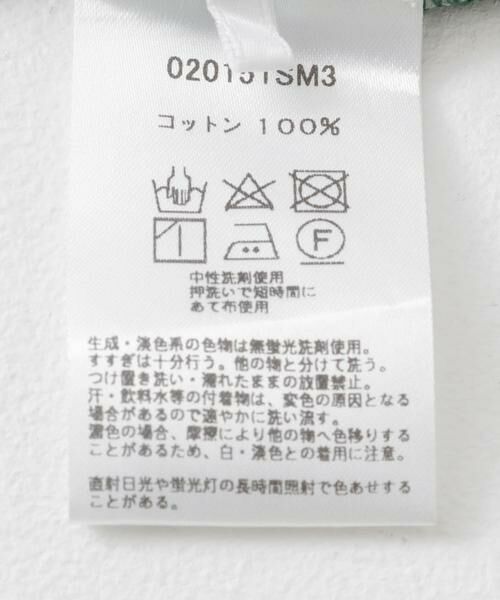 Sonny Label / サニーレーベル キャミソール・チューブトップ | sara mallika　コットンポプリンプリントキャミ | 詳細15