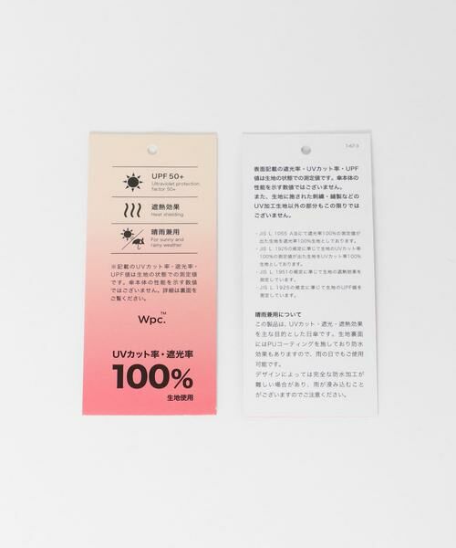 Sonny Label / サニーレーベル 傘 | Wpc.　晴雨兼用パッチワークタイニー | 詳細5