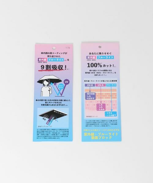 Sonny Label / サニーレーベル 傘 | Wpc.　晴雨兼用パッチワークタイニー | 詳細6