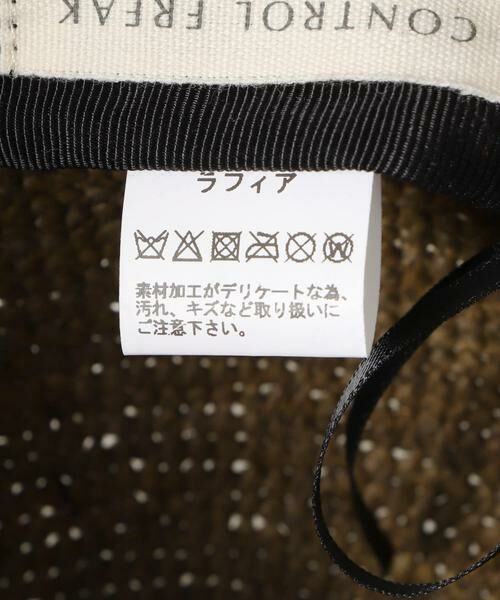 Sonny Label / サニーレーベル ハット | CONTROL FREAK　ラフィアバケットハット | 詳細6