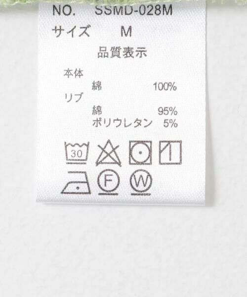 Sonny Label / サニーレーベル Tシャツ | 『別注』STAR&STRIPE×Sonny Label　マルチボーダーTシャツ | 詳細14