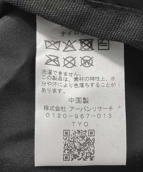 Sonny Label / サニーレーベル トートバッグ | 保冷ピクニックバッグ | 詳細23