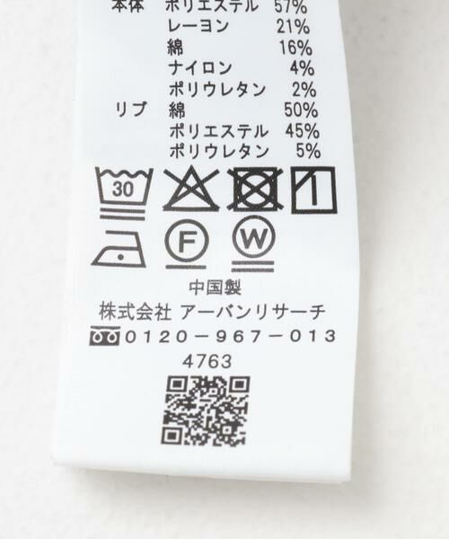 Sonny Label / サニーレーベル Tシャツ | ラメスウェットプルオーバー | 詳細30